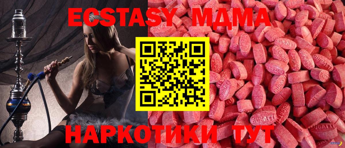 ЭКСТАЗИ Дубай Междуреченск