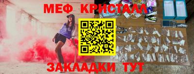 индика Шелехов