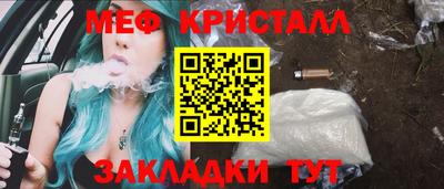 дистиллят марихуана Шебекино