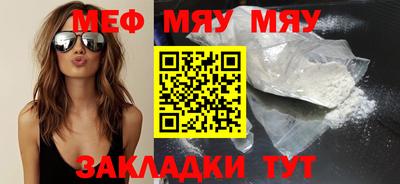 индика Шелехов