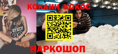 дистиллят марихуана Шебекино