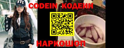 кокаин перу Шахты