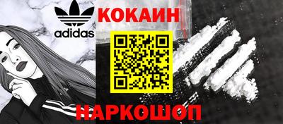 дистиллят марихуана Шебекино