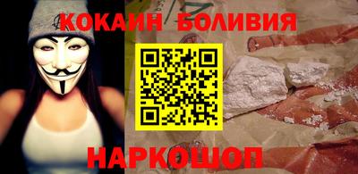 кокаин перу Шахты