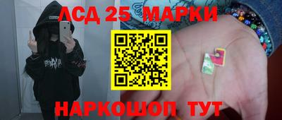кокаин перу Шахты