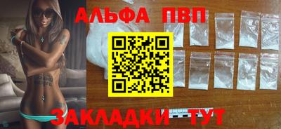 индика Шелехов