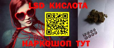 кокаин перу Шахты