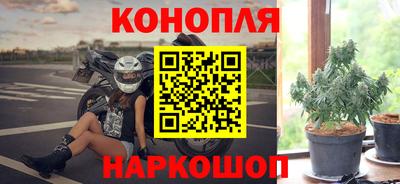 дистиллят марихуана Шебекино