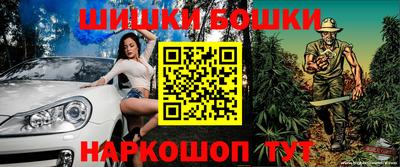 кокаин перу Шахты
