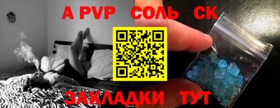 кокаин перу Шахты