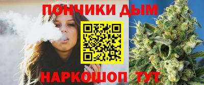 дистиллят марихуана Шебекино