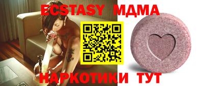кокаин перу Шахты