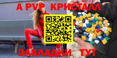 дистиллят марихуана Шебекино