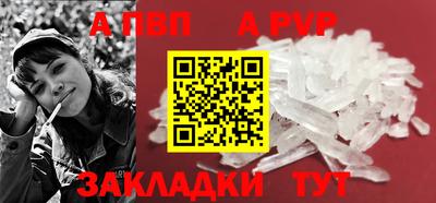 дистиллят марихуана Шебекино