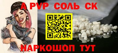 дистиллят марихуана Шебекино