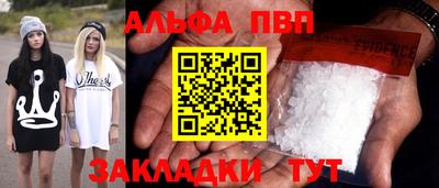 кокаин перу Шахты