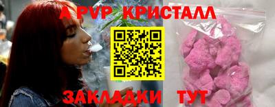 дистиллят марихуана Шебекино