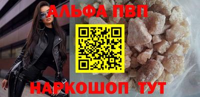 индика Шелехов