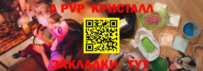 кокаин перу Шахты