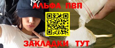 индика Шелехов