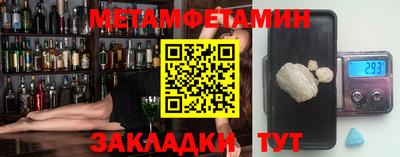 индика Шелехов