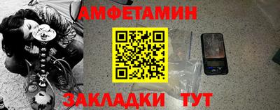 индика Шелехов