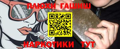 дистиллят марихуана Шебекино