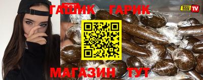 индика Шелехов