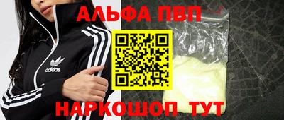 дистиллят марихуана Шебекино