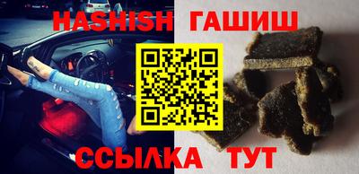 индика Шелехов