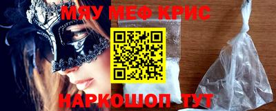 дистиллят марихуана Шебекино