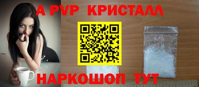 кокаин перу Шахты