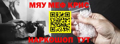кокаин перу Шахты