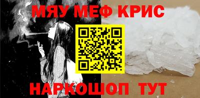 индика Шелехов