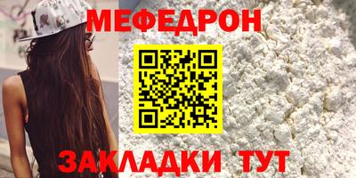 кокаин перу Шахты