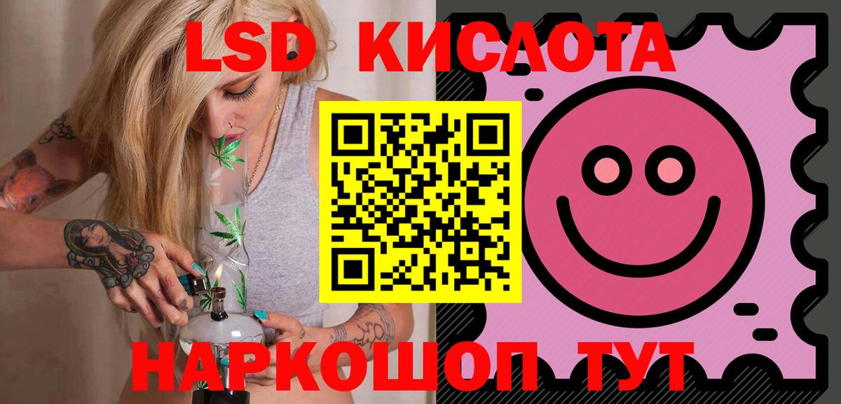 ЛСД экстази кислота  blacksprut рабочий сайт  Междуреченск  Вход с VPN  Лсд 25 экстази 
