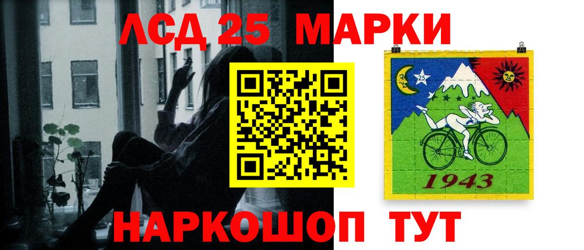 ЛСД экстази ecstasy Междуреченск